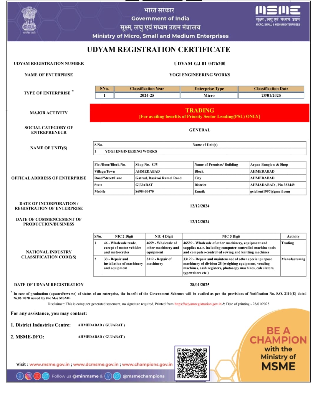Certificate image not found.