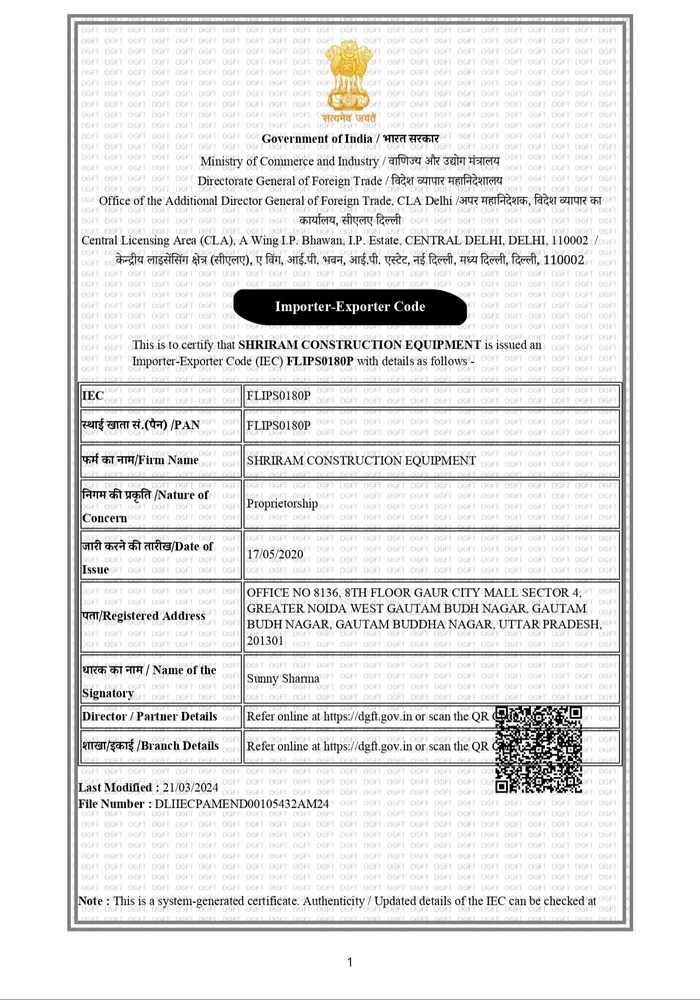 Certificate image not found.