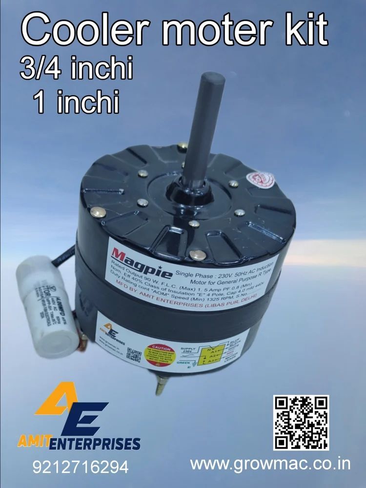 105 W Cooler Kit Fan Motors, 1350 rpm Manufacturer Seller in