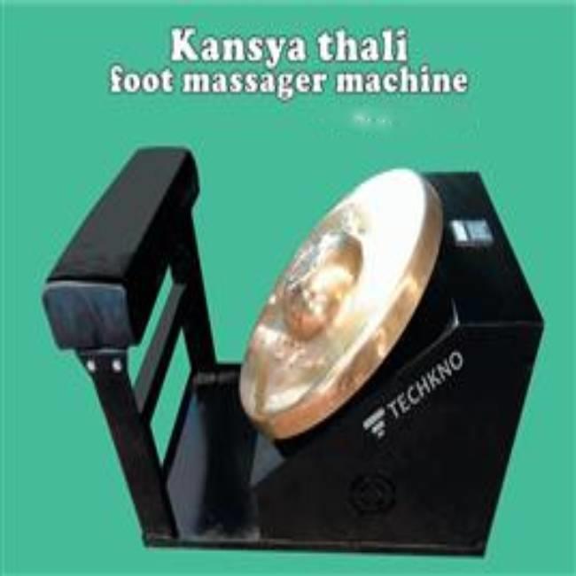 Vibrating Kansya Thali Foot Massager Machine, 200 Watt in Sangli