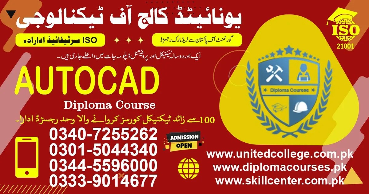 AutoCAD Course in Rawalpindi and Islamabad - UCT Offers Professional Training