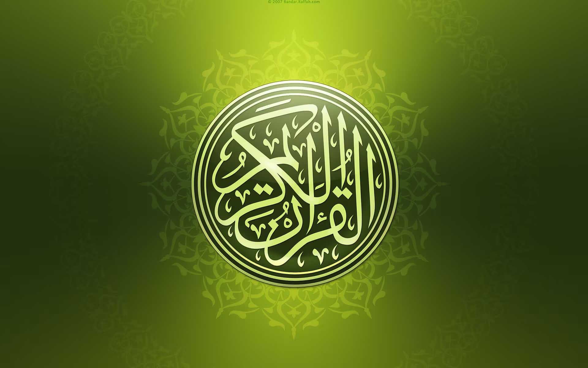 Quran Recitation with Tajweed – Perfect Your Pronunciation