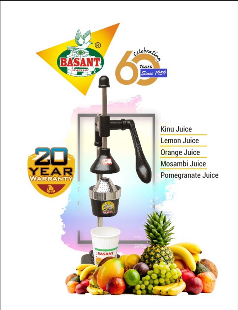Basant Hand Press Juicer in Jalandhar Gagan Udyog Private Limited