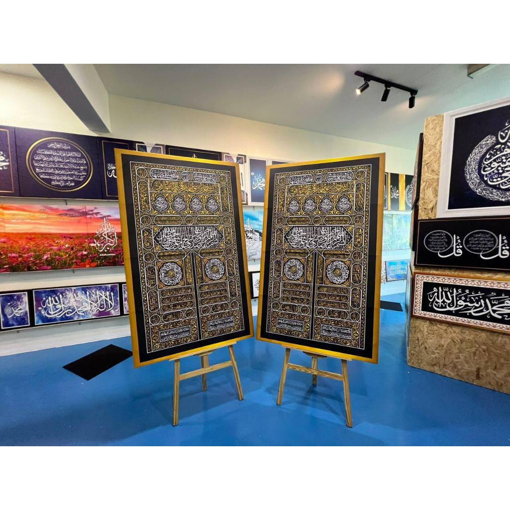 Kiswah Wall Frame - Elegant Islamic Art for Your Home