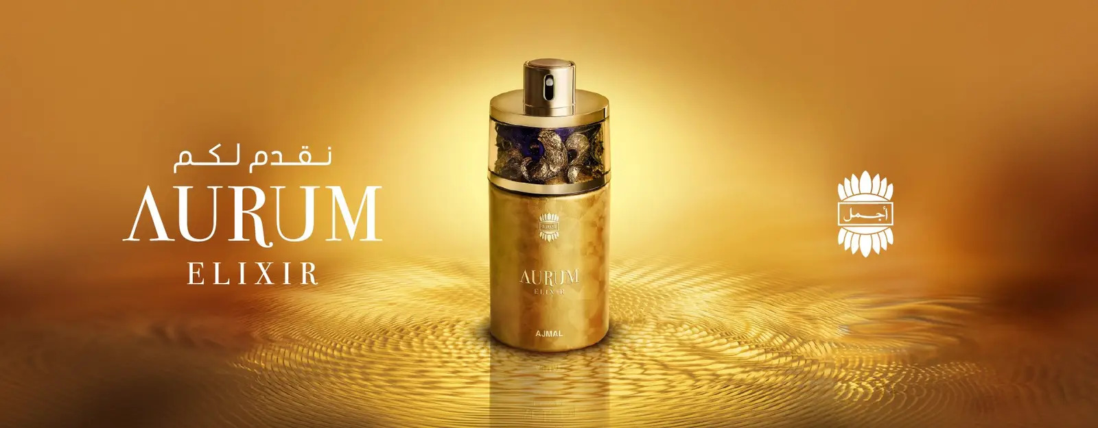 The Scented Souk: A Guide to Perfumes in Oman | Information & Commercial Insights 2026