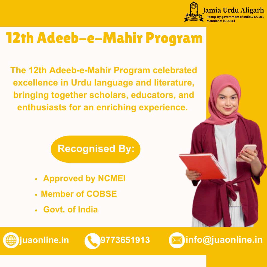 The 12th Adeeb E Mahir Program and Jamia Urdu Aligarh: A Gateway