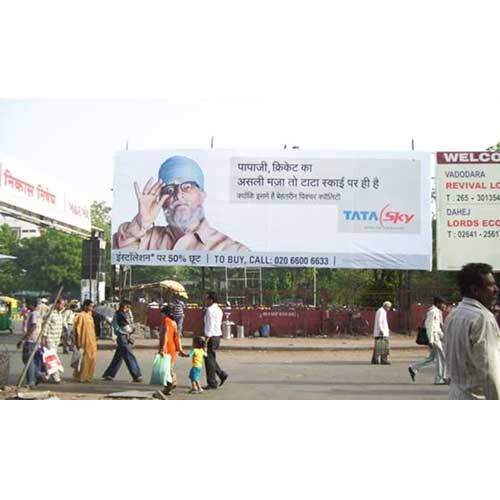 Outdoor Media Advertising Manufacturer & Seller in Delhi KATYANI