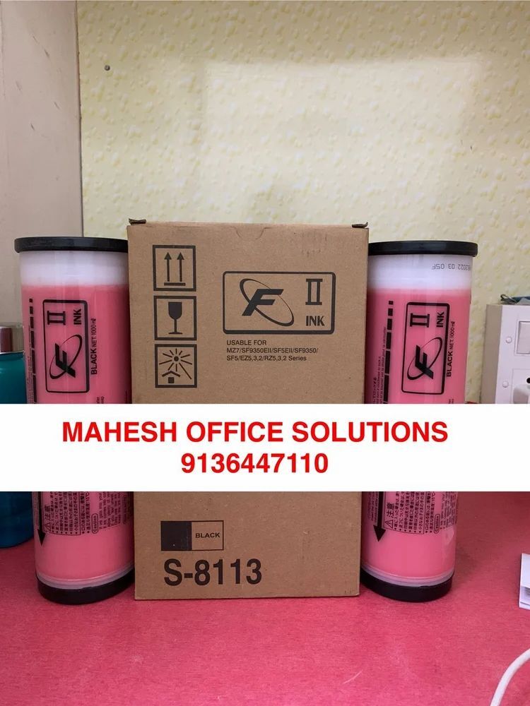 Riso Master RISO S-8113 Black F II Type Duplicator Ink - Box Of 2