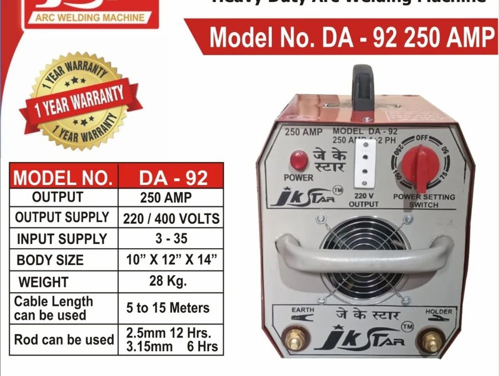 Single/ Tow Phase 220 V/ 440 V Portable 250 Amp Welding Machine, For