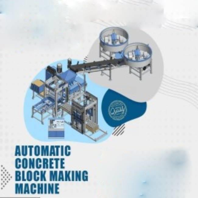 Solid Automatic Concrete Brick Making Machine
