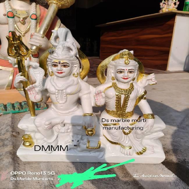 Gauri Shankar (Shiv Parvati) 18 inch