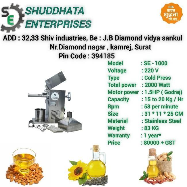 2000 watt machine