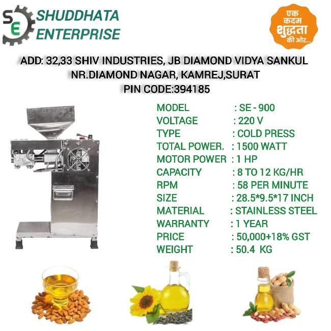 1500 watt oil machine
