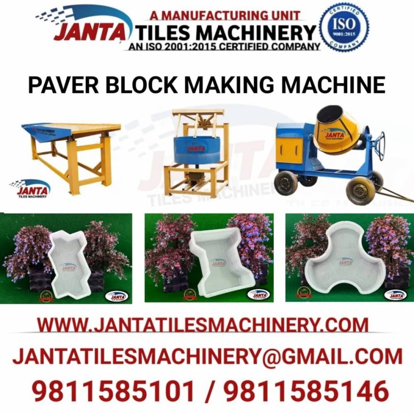 I Shape Interlocking Block Machine