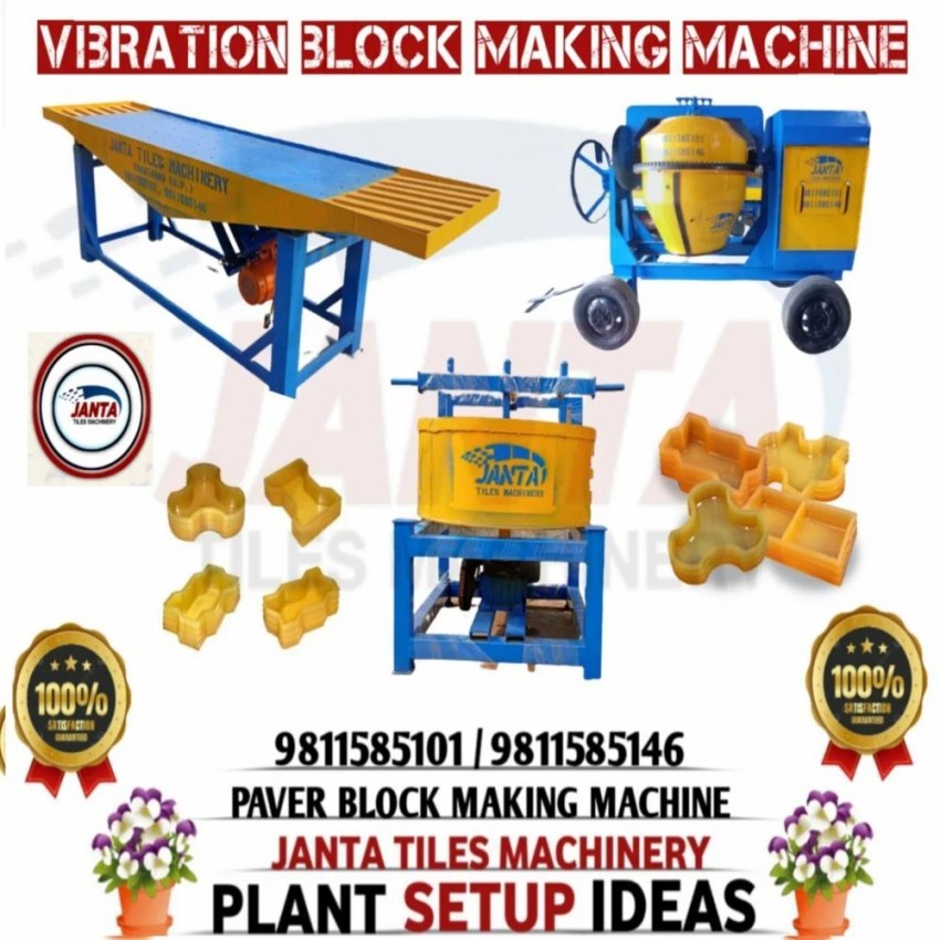 Interlocking Tiles Making Machine, For Industrial, Capacity: 4000