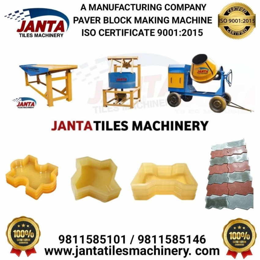 Interlocking Tiles Paver Block Making Machine