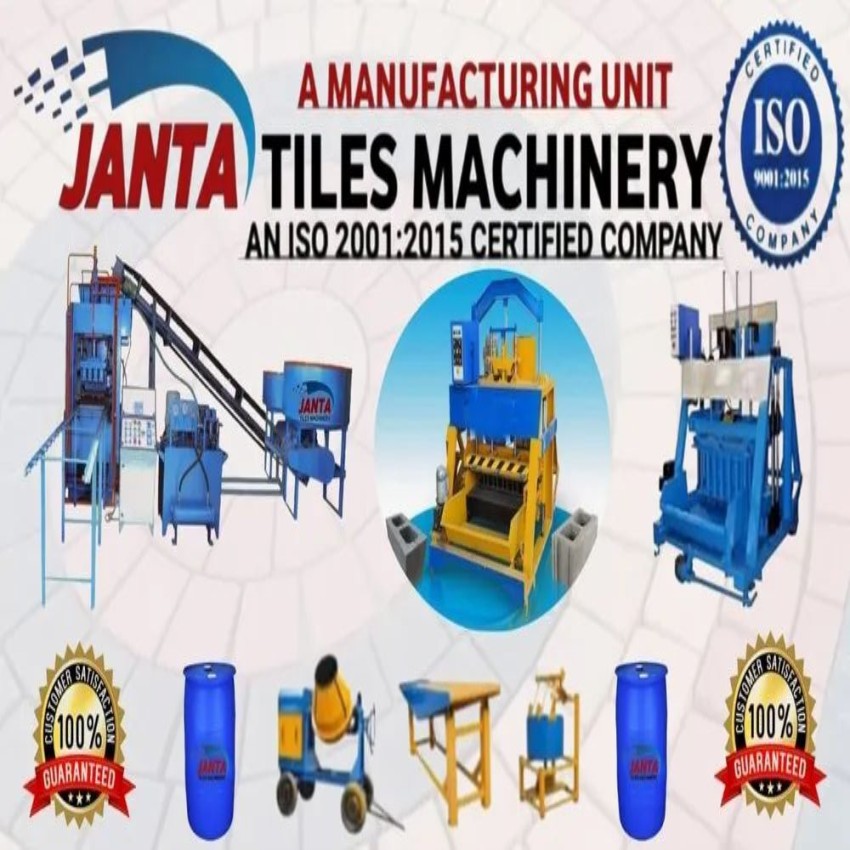 Semi Automatic Interlock Tile Vibration Machine, Capacity: 500-1000 Blocks per hour