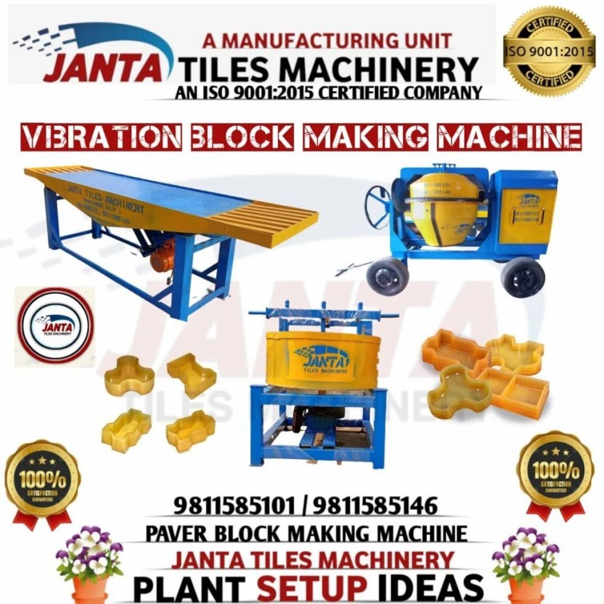 Vibration Block Making Machine