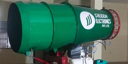 Shuddh Anti Smog CanGunnon