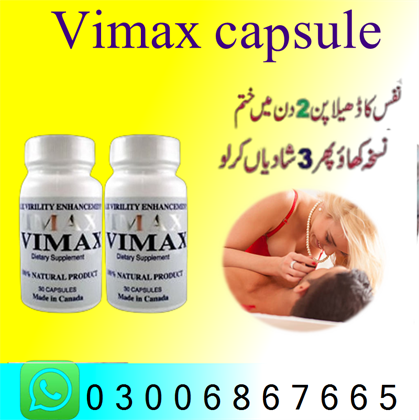 Vimax Pills In Khairpur & 03006867665 Call Order