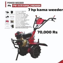 10 Hp Petrol 7.5Hp Kama Power Weeder Permium