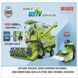 13 Feet Mild Steel Maize Cutter Harvester, 3 acres/hr, 135 HP