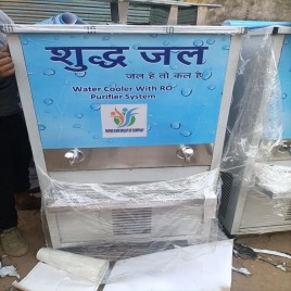 150 Liter Water Cooler