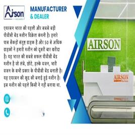 Silent Dustless Pvc Pipe Cutter Machine