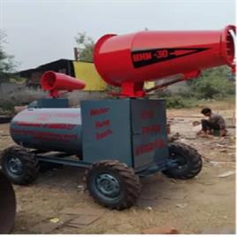 Anti Smog Gun