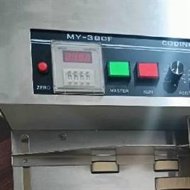 Hot Coding Machine
