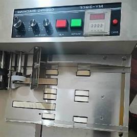 Hot Coding Machine