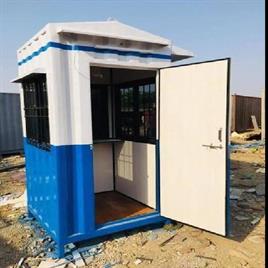 Portable Security Cabin
