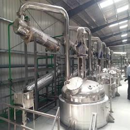 Extraction Plant 200 - 500 Kgs