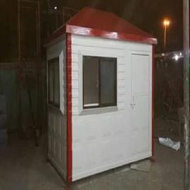 Prefabricated Security Cabin