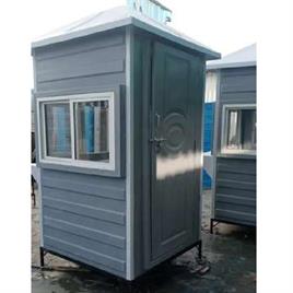 Frp Security Cabin, 2 ft Height
