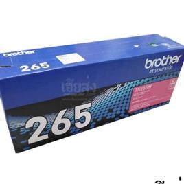 25 Brother tn265 toner cartridge set, Model Name/Number: 20