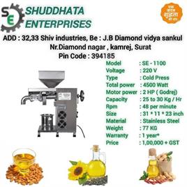 4500 watt oil machine