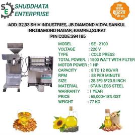 1500 watt with filter machine