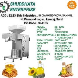 5000 watt oil machine