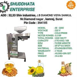 1000 Watt oil machine