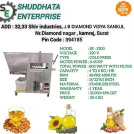 800 Watt oil machine