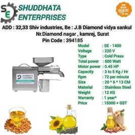 600 Watt Small Boy Without Temtrechar