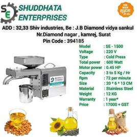 600 Watt Small Body Temprechal Control Vala