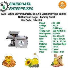 600 Watt Big Body Temprechal Vala