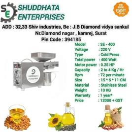 400 watt small body without temprecharcontro