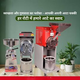 3HP Stainless Steel Pulverizer Machine