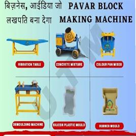 Mild Steel Semi Automatic PAVING BLOCK MAKING MAHCINE FOR FOOTPATH, For Construction, Capacity: 2000-2500 Blocks per hour