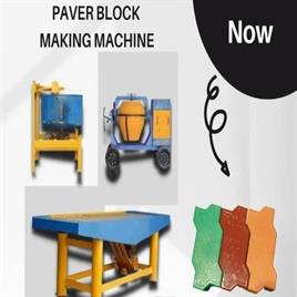 Manual Interlocking Paver Block Making Machine, 2000 Blocks per hour