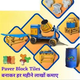Mild Steel INTERLOCKING TILE MAKING MACHINE IN HARYANA, For Industrial