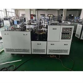 PAPER CUP MAKING  MACHINE